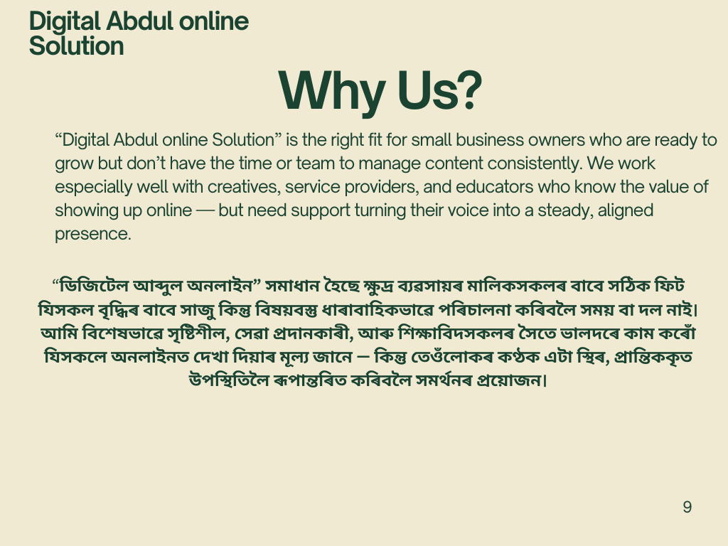 Our Information